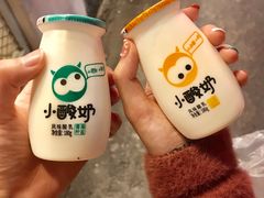 -一只酸奶牛(八一路店)
