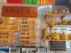 -老牟家牦牛酸奶