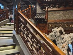 -新兴园饺子馆(河南街店)