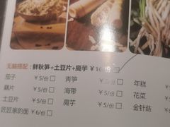 -烤匠麻辣烤鱼(青羊万达店)
