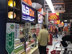 -家乐福(古北店)