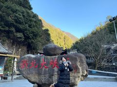 -浙北大峡谷
