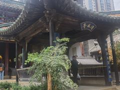 -真庆观