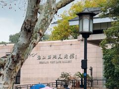 -浙江西湖美术馆