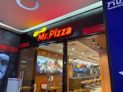 门面-Mr.Pizza米斯特比萨(苏州平江万达广场店)