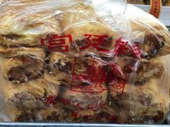 肉松卷-宫廷糕点铺(人民中路店)
