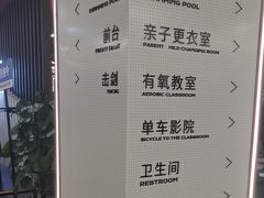 -英派斯健身旗舰店(海信国际中心馆)