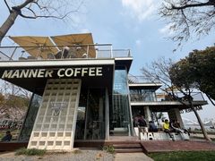 -Manner Coffee(徐汇滨江店)