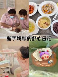 -月来悦好国际月子会所