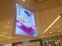 -满记甜品(万象城店)