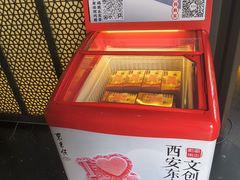 -东来顺·非遗火锅(高新店)