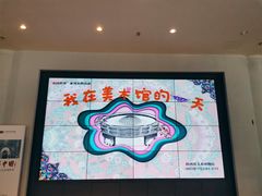 -陕西省美术博物馆