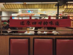 -廖川菜(金虹桥店)
