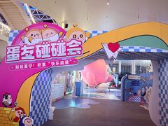 -宝山日月光中心