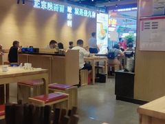 大堂-秦九和(凯德广场店)