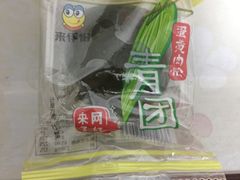 -来伊份LYFEN(集庆门路店)