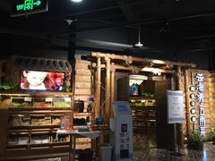 -云海肴·汽锅鸡·云南菜(天山百盛优客店)