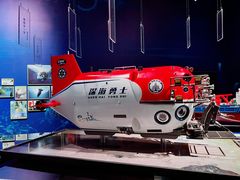 -中国（海南）南海博物馆