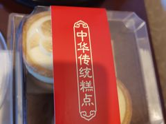 -清真全盛斋传统糕点(许士庙店)