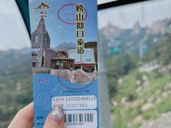 -崂山仰口游览区