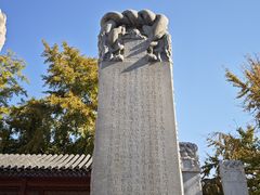 -北京石刻艺术博物馆(五塔寺)