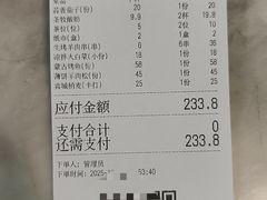 -那达慕蒙古风味酒楼