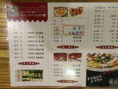 菜单-盆友圈(鮀浦店)