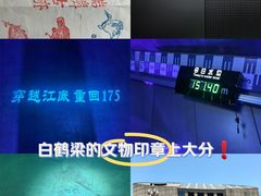 -白鹤梁水下博物馆
