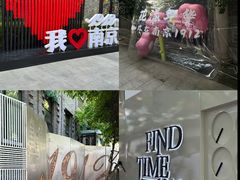 -1912街区