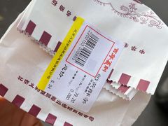 -百年义利(通州北苑南路店)