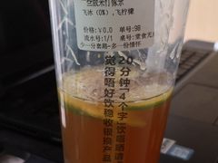 一些酸菜柠檬茶-一些柠檬一些茶(西村店)