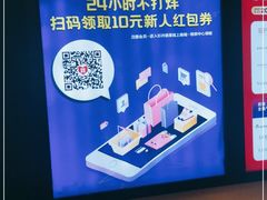 -宁波杉井奥特莱斯广场