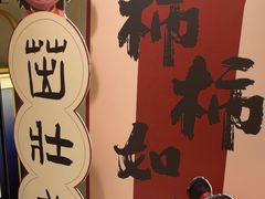 -绿杨春·淮扬宴(庐山路店)