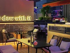 -DEW Lounge(深圳湾店)