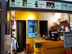 -方快-照相馆(浦电路店)