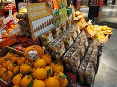 -blt精品超市(上海杨浦合生汇店)