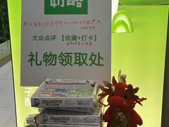 -宝珠奶酪(北京国瑞城购物中心店)