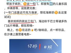 -巧克力渔家.小船海鲜家常菜(万平口店)