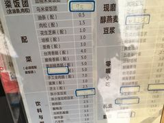 -凌阿姨·粢饭团(清扬路店)