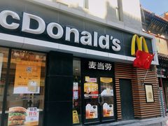 -麦当劳(大栅栏店)