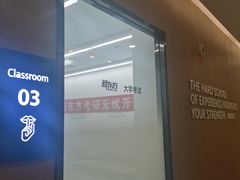 -新东方考研·专升本·四六级(龙子湖校区)