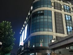 -光启城时尚购物中心