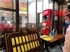 大堂-蓝精灵饺子店