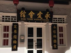 -亚坤(远东广场店)