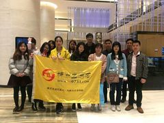 -“香”全日餐厅·株洲大汉希尔顿酒店