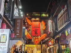 -盟重烧烤(高正街店)