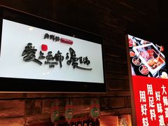 -老牌坊云南鱼豆花火锅(哈西万达店)