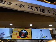 门面-茶百道(永旺店)