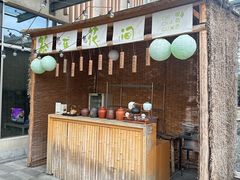 -融汇温泉