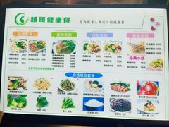 -力美健健身俱乐部(金碧店)